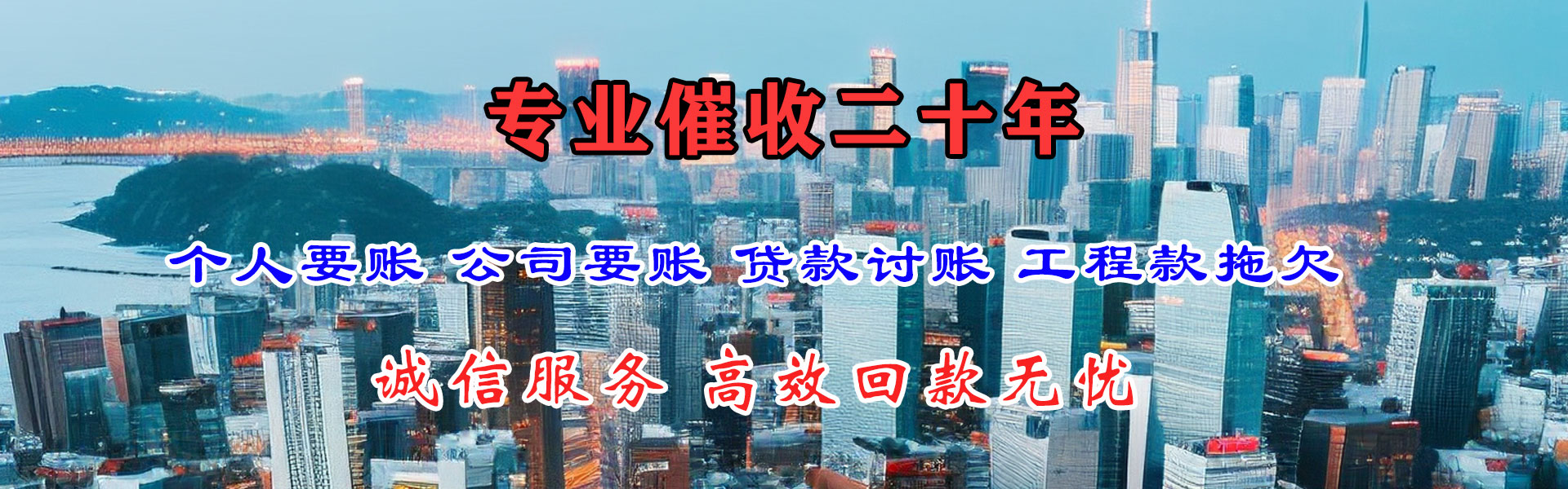 大余追债公司